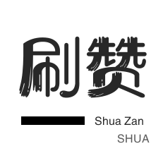 ks自助下单服务平台0..1